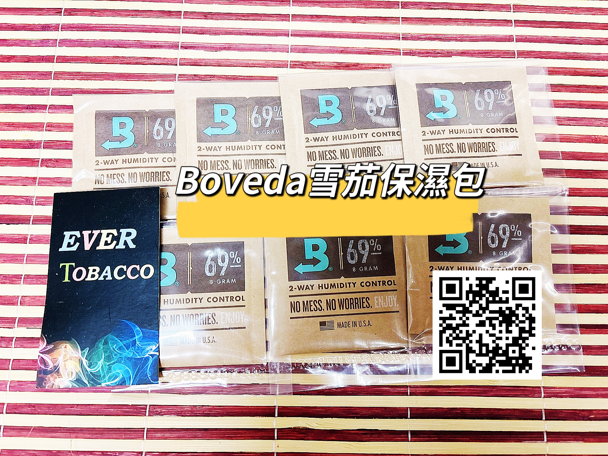 Boveda雪茄保濕包怎麼用？新手必看保濕包詳細教學